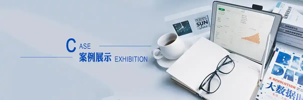 昭通市软件开发